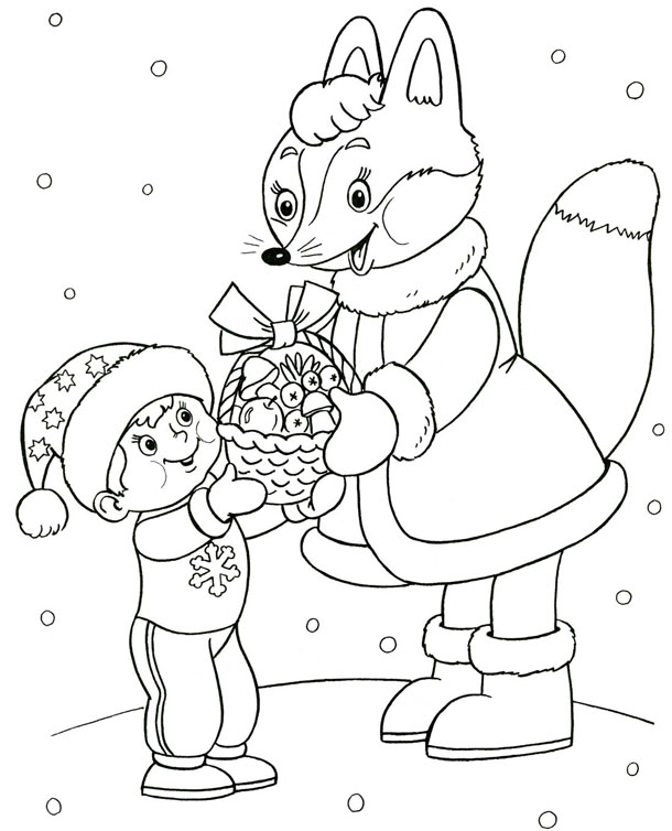 Новогодняя раскраска "Подарки от лисы"