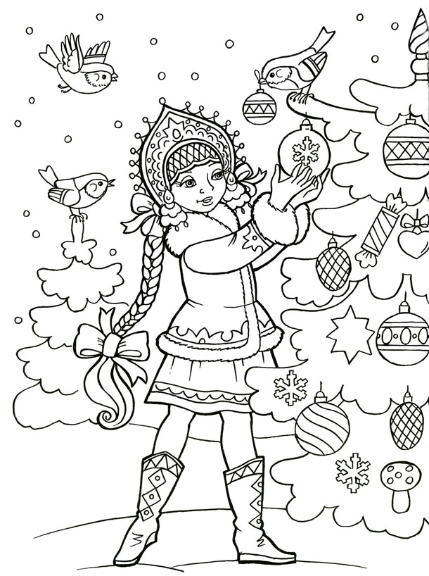 Новогодняя раскраска "Снегурка наряжает елку"