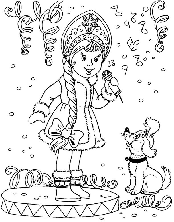 Новогодняя раскраска "Снегурка поет"