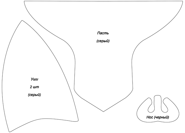 Костюм волка - выкройка