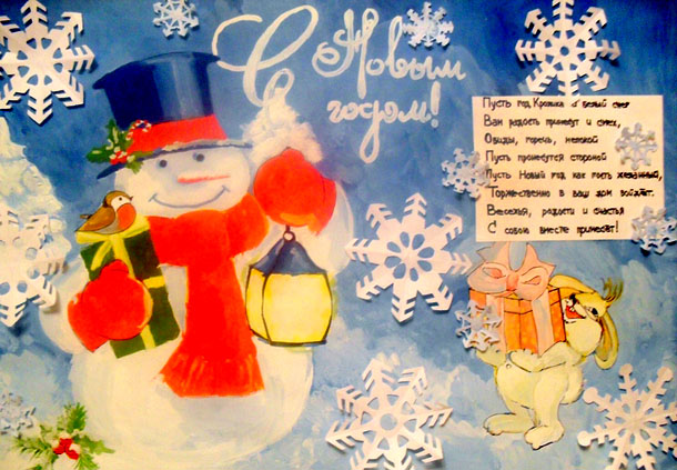 Новогодний плакат со снеговиком и снежинками