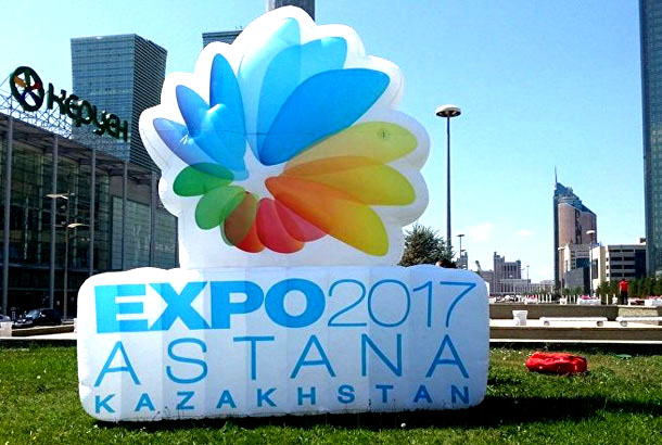 ЭКСПО-2017 в столице Казахстана