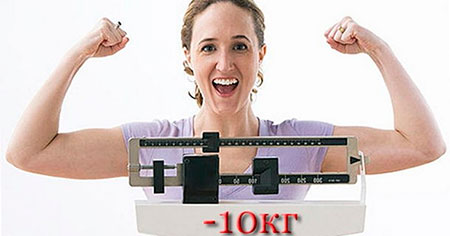 боннский суп минус 10кг