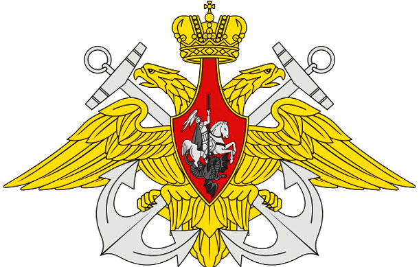 Флаг ВМФ России